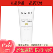 POUG热销NATIO澳洲补水保湿舒 温和洁面乳洗面奶100g