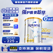 爱他美（Aptamil）澳洲白金奶粉新西兰原装进口DHA叶黄素婴幼儿多段位铂金版900g 2段 （6-12月） 900g 6罐
