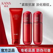 韩束（KAN’S）红蛮腰水乳套装女多肽胶原挚享五件套紧致抗皱护肤品精华面霜洁面 【洗护套装】洁面100+水80+乳80 专柜正品 送货到家