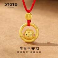 DTOTO本命年纯银吊坠十二生肖马925银项链马年红绳国潮风首饰新年礼物 生肖猴红绳项链+品牌礼盒