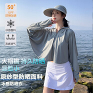 沪尚美馆 防晒衣女士冰丝网眼夏季户外骑行防紫外线防晒服宽松防晒短外套 升级原纱面料-深灰色帽子+防晒衣