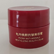 迷奇 牡丹新品体验装8g（单拍不发） 焕颜抗皱美容蜜试用装 单拍不发