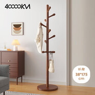 四万公里实木衣架落地衣帽架卧室家用挂衣架简易立式榉木挂衣杆室内挂包架