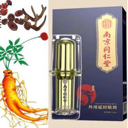 南京同仁堂同仁堂延时喷剂持久不麻男士男性喷雾剂延长时间情趣用品南京男人 三代喷剂