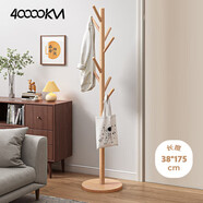 四万公里实木衣架落地衣帽架卧室家用挂衣架简易立式榉木挂衣杆室内挂包架
