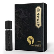 南京同仁堂同仁堂延时喷剂持久不麻男士男性喷雾剂延长时间情趣用品南京男人 四代喷剂