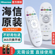 海信原装海信电视机遥控器CN3A57 LED50/55/65K720UC LED32M5010