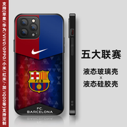 五大联赛足球队手机壳苹果13华为oppo荣耀小米vivo液态硅胶玻璃壳 巴萨8【联系客服备注机型】 液态硅胶磨砂软壳【下单备注型号