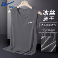 回力（Warrior）冰丝网眼背心男夏季透气潮牌logo无袖上衣男士宽松运动健身速干T