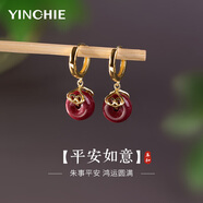 银千惠925银朱砂耳钉女士耳环紫金砂耳坠轻奢新年情人节生日礼物送女友 平安如意耳坠+七仓配送/当次日达 纪念日礼物