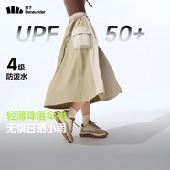 蕉下（beneunder）半身裙女士A字裙百褶中长款防晒防泼水工装伞裙2025新款春秋WR237