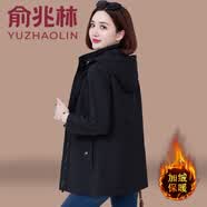 俞兆林 加绒加厚风衣外套女秋冬2026新款洋气冬装中长款收腰女士上衣 黑色[款] 加绒 2XL 【建议125-135斤】