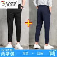 啄木鸟休闲西裤男春秋季青年九分直筒小脚男裤宽松男士休闲裤小西装裤子 九分裤黑色+九分裤蓝色 29