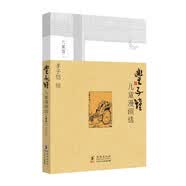 儿童卷二 丰子恺儿童漫画选儿童读物科普百科小学生课外书阅读书籍三四五年级儿童文学漫画集 开学季
