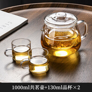PGY日本进口品质玻璃茶壶单壶耐高温茶水分离过滤茶具家用可明火煮茶 共茗壶+小品杯*2 1000ml 501mL(含)-600mL(含)