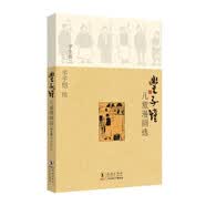 学生卷二 丰子恺儿童漫画选儿童读物科普百科小学生课外书阅读书籍三四五年级儿童文学漫画集 开学季