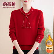 俞兆林（YUZHAOLIN）品牌中老年女装妈妈装本命年毛衣女秋冬新款加绒加厚保暖打底衫女 本命年红色[加绒] 加厚 2XL [建议120-135斤穿]