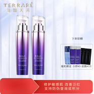 天芮（Terrake）BLC多元修护礼盒肌源奥秘BLC系列补水保湿滋润七夕礼物 精华水120ml+修护乳100ml