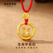 DTOTO本命年纯银吊坠十二生肖马925银项链马年红绳国潮风首饰新年礼物 生肖兔红绳项链+品牌礼盒