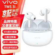 vivo TWS 3i 真无线蓝牙耳机 长续航蓝牙5.3 稳定畅连 AI通话降噪入耳式音乐运动耳机 vivo TWS 3i皓白 官方标配