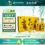 牛栏山 百年特酿15小黄龙 浓香型 白酒 纯粮优级 52度 500ml*2瓶 礼盒装