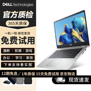 戴尔笔记本电脑二手14/15英寸 编程设计网课商务办公轻薄本 二手高端游戏笔记本电脑二手 9成新 【性价比推荐】酷睿 i3CPU 8G-240G固态