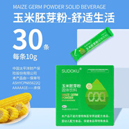 Sudoku辽宁本溪未来生物玉米胚芽粉固体饮料玉米胚芽骨胶原粉旗店刮码售 【原码】1盒胚芽粉（防伪可查）