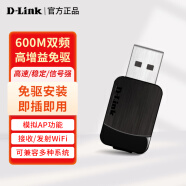 友讯（D-Link）台式机USB无线网卡免驱动笔记本台式机WiFi接收器WiFi发射器双拼千兆 DWA-171（2.4G+5G双频/600M）