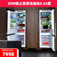 纽意达欧洲全嵌Q10新一级能效全嵌入式冰箱母婴3温区零度保鲜风冷变频超窄隐形内嵌超薄镶嵌橱柜单柜开门 Q10组合对开门新一级能效3温区母婴变温零度保鲜 欧洲全嵌/意大利风