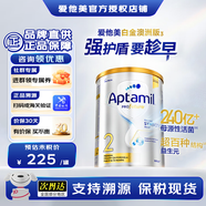 爱他美（Aptamil）澳洲白金版 新西兰原装进口含DHA段叶黄素婴幼儿牛奶粉铂金版900g 2段 （6-12月） 900g 1罐
