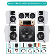 Dailer5.1/7.1杜比全景声家庭影院高档钢琴烤漆壁挂音箱高保真环绕8K高清HDMI音响功放套装220V/110V 5.1家庭影院 白