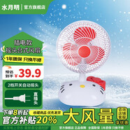 水月明卡通台式电风扇小风扇床上用可摇头桌面学生小型空气循环扇办公室家用卧室静低音鸿运电风扇大风力 卡通粉猫摇头扇 卡通风扇台扇插电