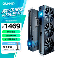 蓝戟 英特尔Intel Arc A770 A750 OC GDDR6超频版台式装机电脑高端设计视频解码剪辑电竞独立游戏显卡 A750 8G Photon黑色