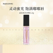 毛戈平毛戈平晶钻琉光唇釉806唇蜜口红微珠光细闪嘟嘟唇水润唇不粘腻 晶钻琉光唇釉806