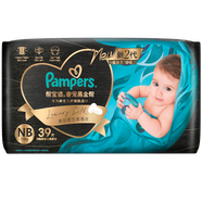 【准新品】帮宝适新升级黑金帮纸尿裤NB码39片 尿裤尿不湿 新生儿 顶配蚕丝柔软  