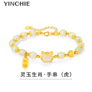 银千惠925纯银马年本命年手链女款和田玉手串生日三八节女神礼物送女友 灵玉生肖手链【虎】+免费刻字/代写贺卡 38节女生礼物/配首饰证书/玫瑰花礼盒送老婆