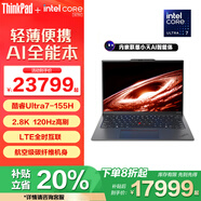 ThinkPad X1 Carbon Aura AI 2025可选 14英寸炭纤维超极本轻薄笔记本电脑商务办公本IBM Ultra7-155H 32G内存4TB固态升配 高清屏 背光键盘