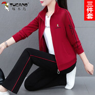 啄木鸟运动服套装女士春秋2025新款时尚洋气装女式休闲三件套 酒红色(外套+T恤+长裤) L (95-110斤)