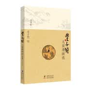诗词卷二 丰子恺儿童漫画选儿童读物科普百科小学生课外书阅读书籍三四五年级儿童文学漫画集 开学季