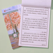 优米帕行楷练字帖美文优选成年临摹字帖成人硬笔书法练字本大学生高中生 -行楷字帖+中性笔1笔5芯 【优选书摘 7000字左右】