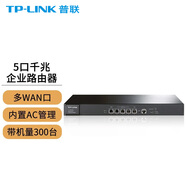 普联（TP-LINK） 有线路由器企业级商用千兆AP管理器家用AC控制器 多WAN口 带机300台 ER3220G 官方标配