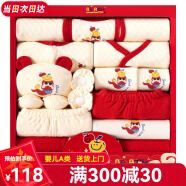 班杰威尔（BANJVALL）婴儿礼盒婴儿衣服春夏季新生儿礼盒套装刚出生宝宝用品满月送礼 加厚宝宝蛇A红色 66cm (4-8个月)