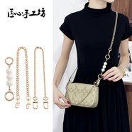 匠心手工坊适用于蔻驰麻将包延长链coach腋下包包珍珠加长链条改造配件单买 珍珠+链条总长65cm+装饰链40cm