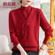 俞兆林（YUZHAOLIN）品牌中老年女装秋冬装加绒加厚打底衫秋冬新款洋气毛衣女保暖上衣 本命年红色[加绒] 加厚 M [建议85-100斤穿]
