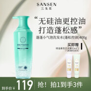 三生花百雀羚出品蓬蓬小气泡洗发水(蓬松控油)400G平衡水油 清爽留香