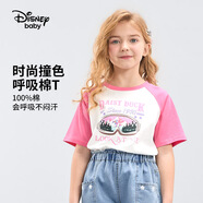 迪士尼（DISNEY）男女童短袖T恤透气排汗六一儿童节半袖上衣25夏DB421BE20粉110