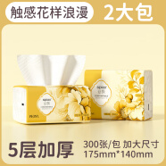 丝飘抽纸大尺寸加厚5层整箱卫生纸家用卫生纸宿舍分享装抽纸厕所纸巾 【结香系列】抽纸300张*2包装