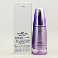 自然堂（CHANDO）自然堂凝时鲜颜肌活修护小紫瓶精华液35ml50ml抗皱紧致第五代 40ml肌活精华液