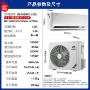 格力   GREE格力空调挂机冷静王大1.5匹1p新一级能效2匹3P冷暖变频省电云佳官旗 二手尾货 格力【冷静王】大1.5匹新一级变频冷暖-Wifi