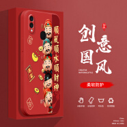 飞克斯 适用于OPPOR11手机壳R11Plus保护套R11s液态硅胶R11sPlus全包全包防摔直边个性创意卡通 经典黑YT314 OPPO R11